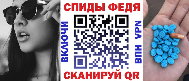АМФЕТАМИН Premium Яблоновский