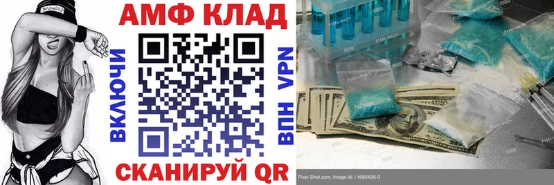 mega ССЫЛКА  Яблоновский  АМФЕТАМИН 98% 
