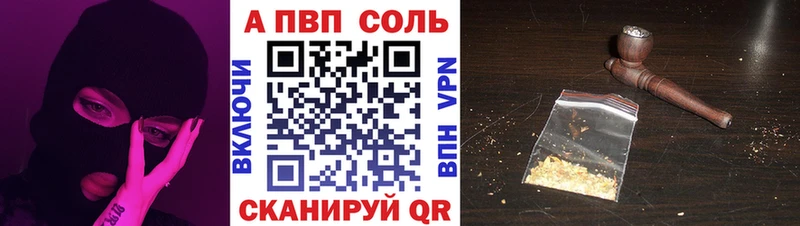 Alfa_PVP Crystall  Яблоновский 