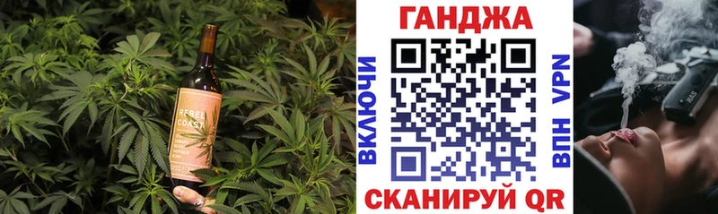 Печенье с ТГК конопля  Яблоновский 