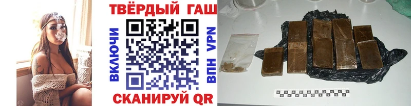 купить   Яблоновский  ГАШ гарик 