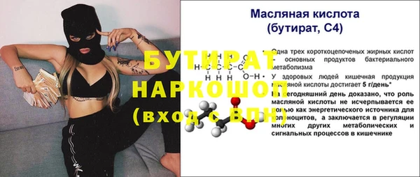 дмт Баксан