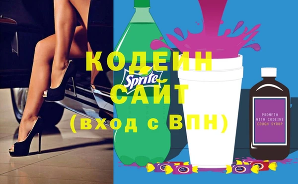MESCALINE Балахна