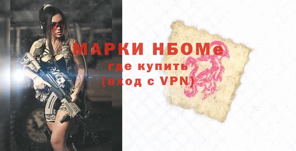 ECSTASY Балабаново