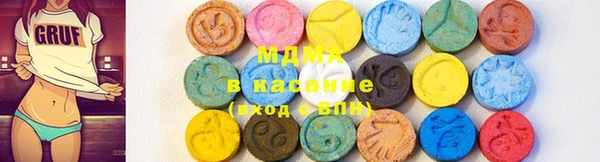 MESCALINE Балахна