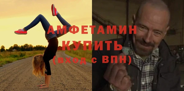 ECSTASY Балабаново