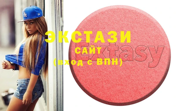 MESCALINE Балахна