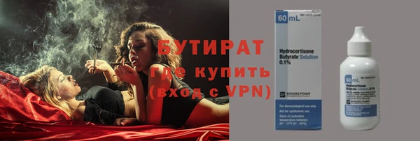 амф Слюдянка