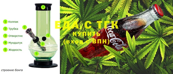 MESCALINE Балахна
