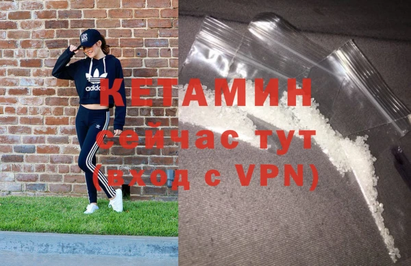 метадон Белоозёрский
