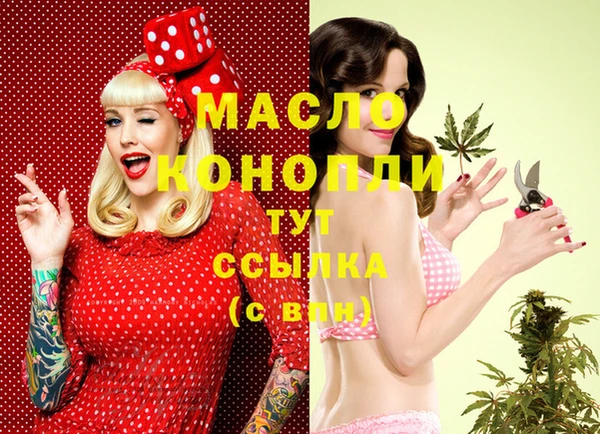 MESCALINE Балахна