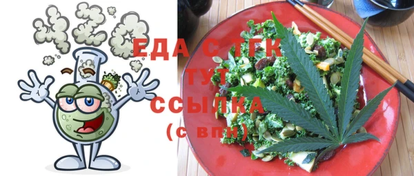 MESCALINE Балахна