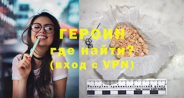 кокаин премиум Снежинск