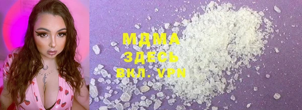 ECSTASY Балабаново