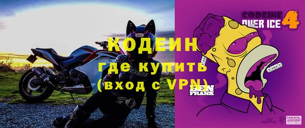 MESCALINE Балахна