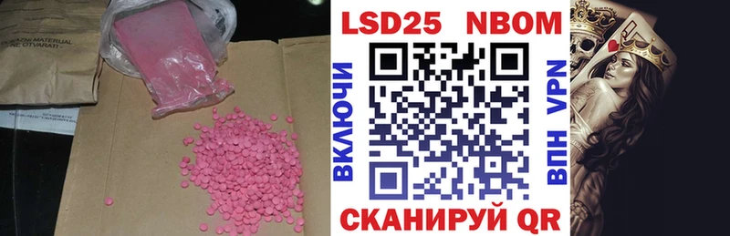наркота  мориарти формула  МЕГА зеркало  LSD-25 экстази кислота  Яблоновский 