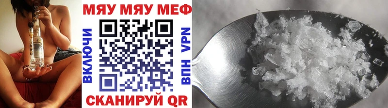 МЕФ VHQ  где продают   Яблоновский 