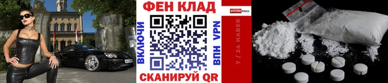 Первитин винт  Яблоновский 