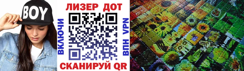 МЕГА зеркало  Яблоновский  Марки N-bome 1,5мг 