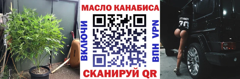 Дистиллят ТГК гашишное масло  hydra сайт  Яблоновский  цена наркотик 