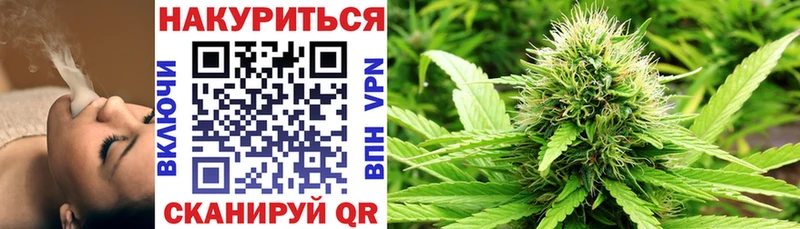 Бошки марихуана LSD WEED  что такое   Яблоновский 